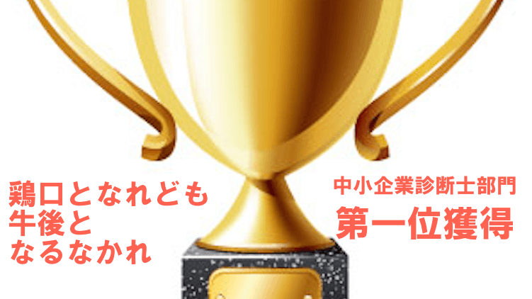 店舗経営ビジネス塾定例勉強会第7回【スタッフを「自ら動く人」に変えてスパイラル状に成長させる技術】